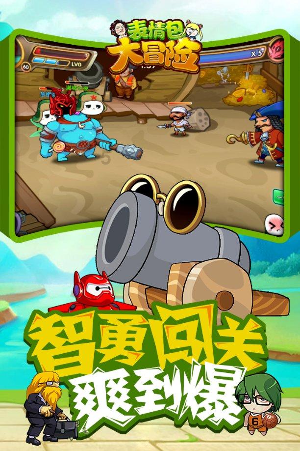 秘密实验室逃生