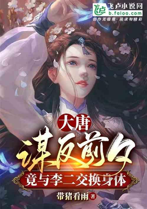 救援居曼基女孩